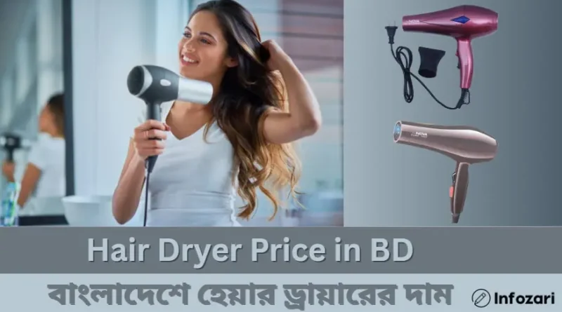 Hair-Dryer-Price-in-BD