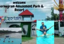 Subornogram Amusement Park & Resort